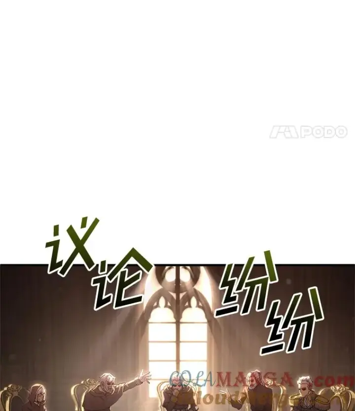 漫画《糟糕的重生》76.转达魔王的警告第81张图