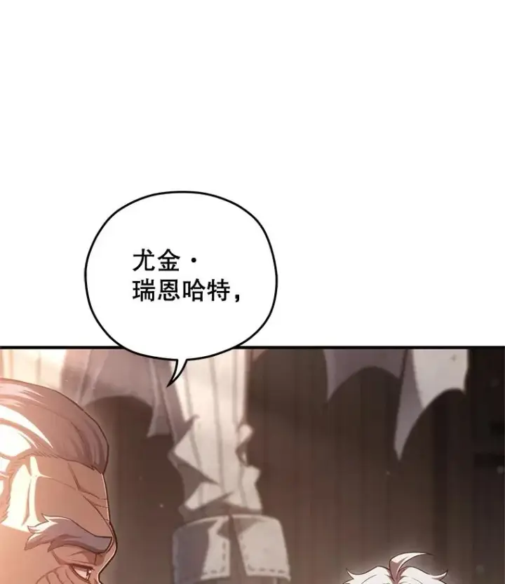 漫画《糟糕的重生》76.转达魔王的警告第86张图