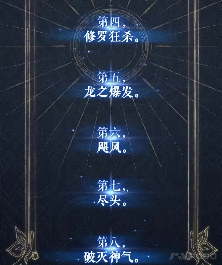 漫画《糟糕的重生》77.赫摩尔式第106张图