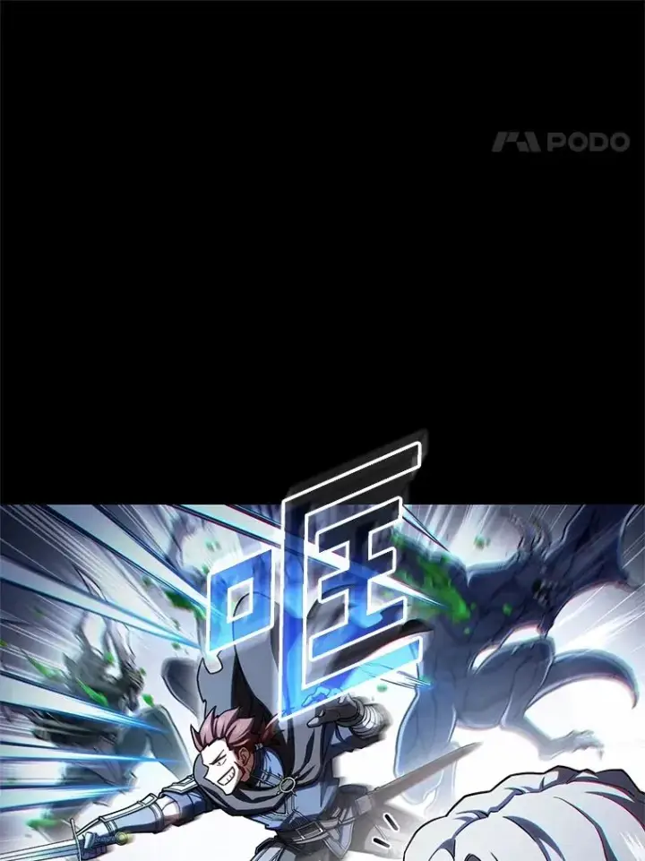 漫画《糟糕的重生》77.赫摩尔式第140张图