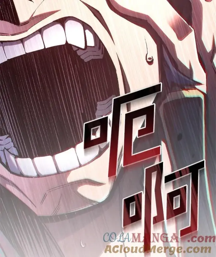 漫画《糟糕的重生》77.赫摩尔式第149张图