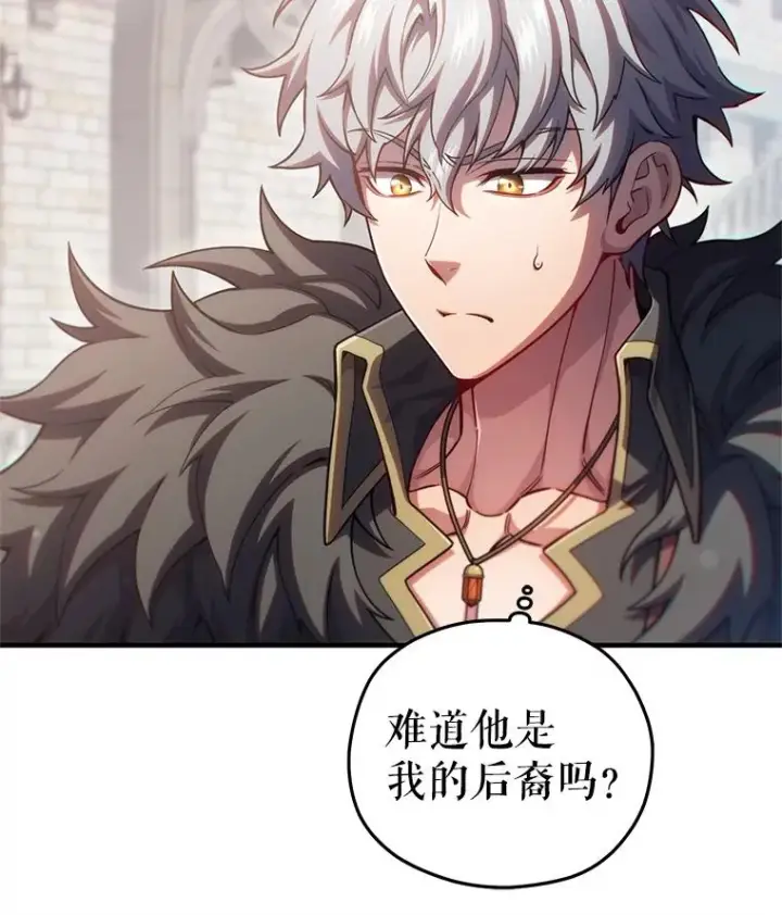 漫画《糟糕的重生》77.赫摩尔式第6张图