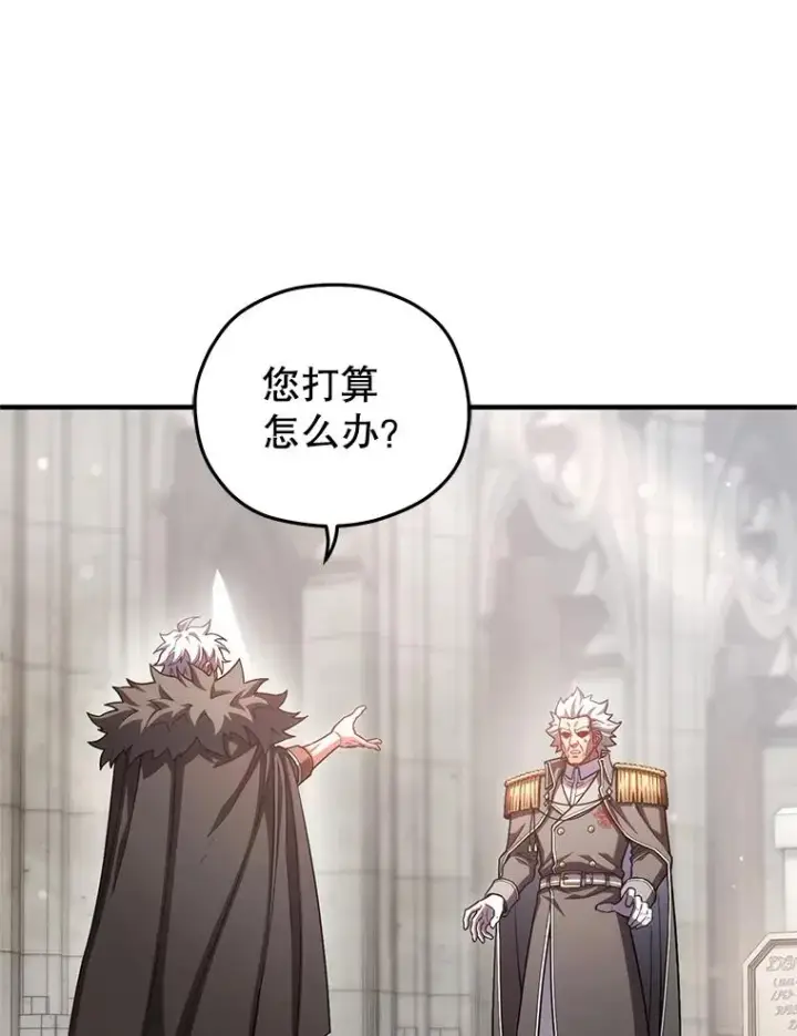 漫画《糟糕的重生》77.赫摩尔式第72张图
