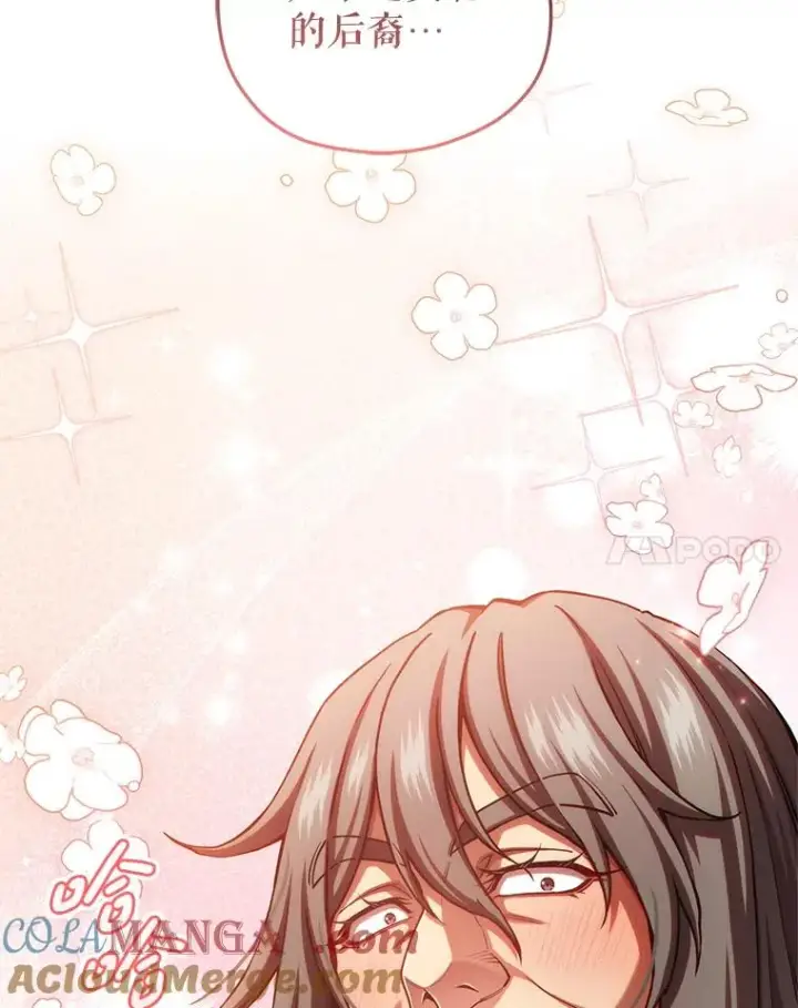 漫画《糟糕的重生》78.传授技能第117张图