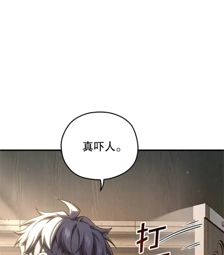 漫画《糟糕的重生》78.传授技能第119张图