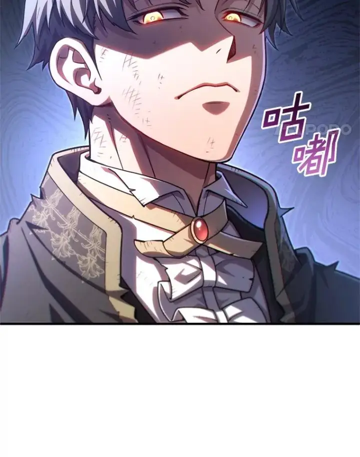 漫画《糟糕的重生》78.传授技能第128张图