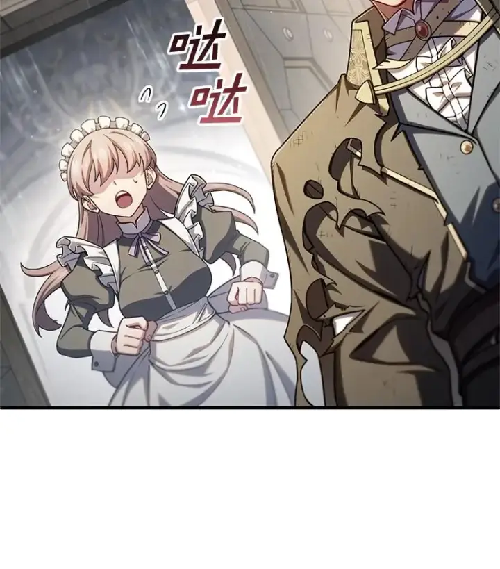 漫画《糟糕的重生》78.传授技能第132张图