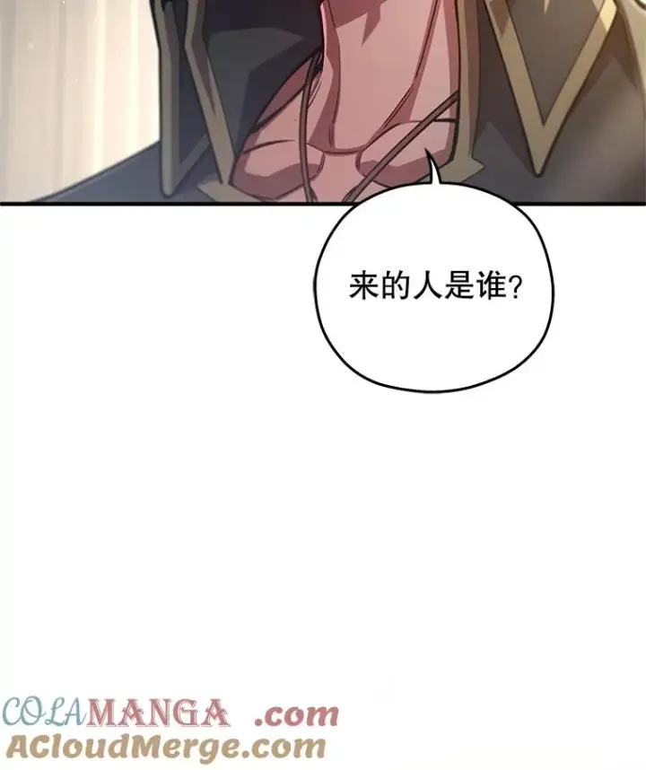 漫画《糟糕的重生》78.传授技能第141张图
