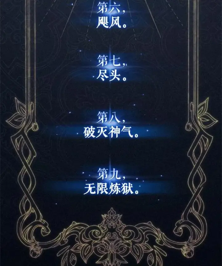 漫画《糟糕的重生》78.传授技能第3张图