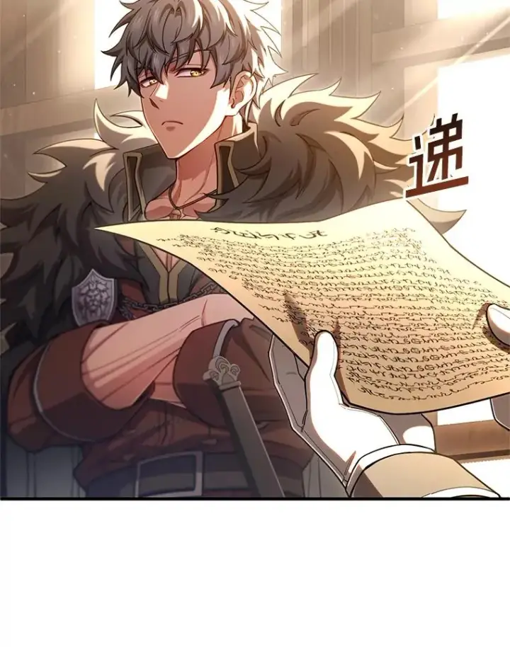漫画《糟糕的重生》78.传授技能第47张图