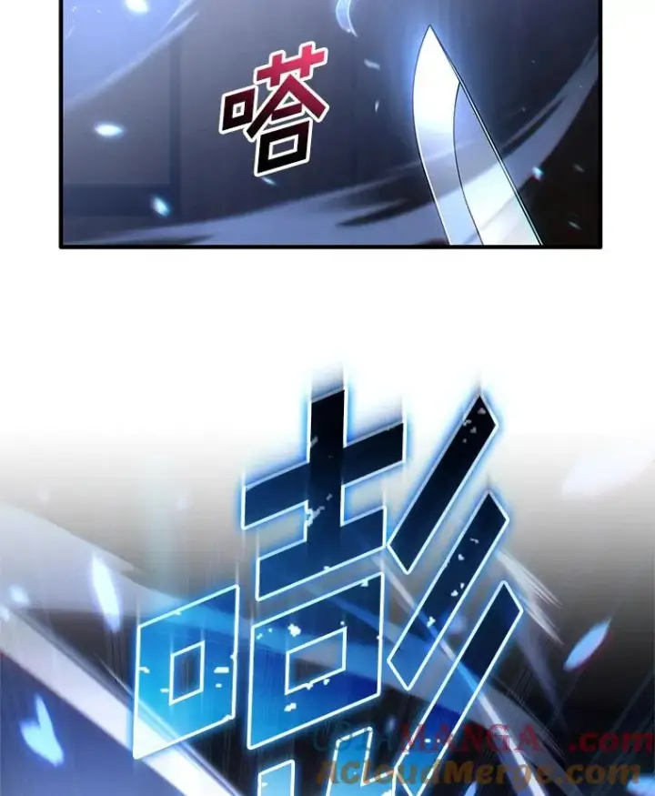 漫画《糟糕的重生》78.传授技能第77张图