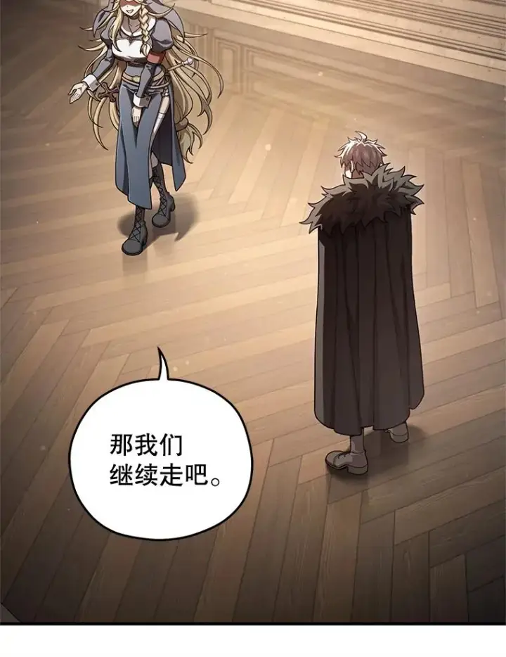 漫画《糟糕的重生》79.克丽丝蒂娜第114张图