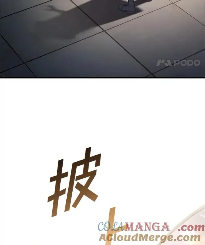 漫画《糟糕的重生》79.克丽丝蒂娜第129张图