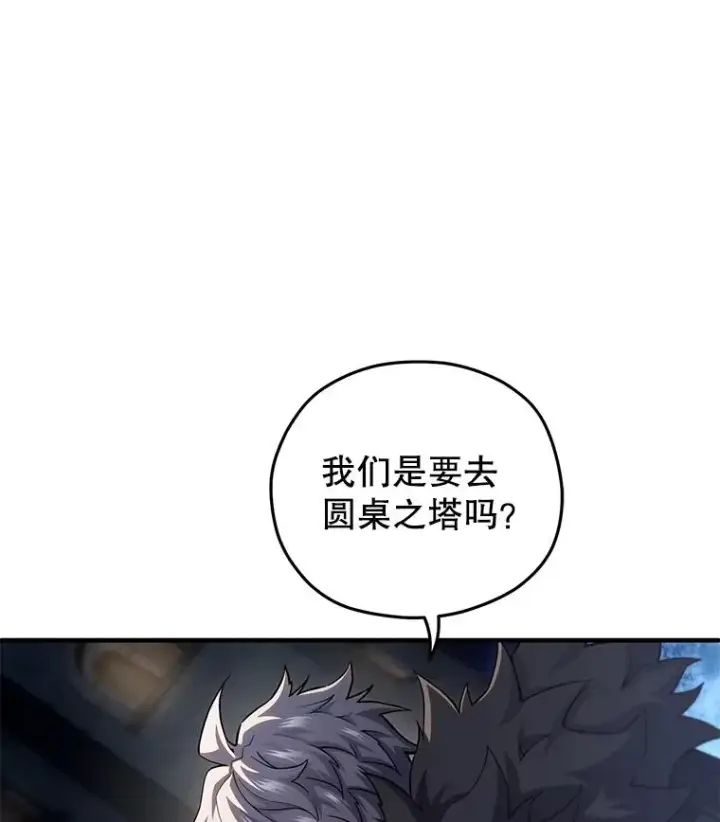 漫画《糟糕的重生》79.克丽丝蒂娜第131张图