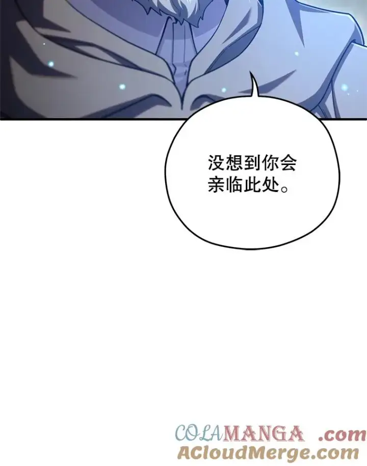 漫画《糟糕的重生》79.克丽丝蒂娜第17张图
