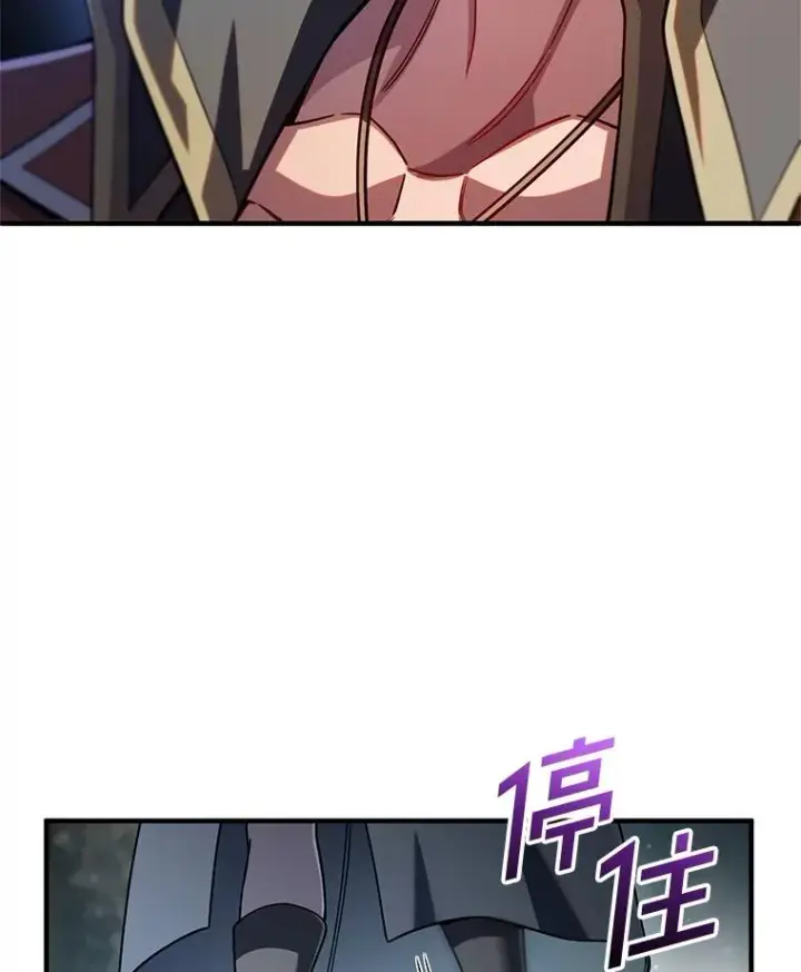 漫画《糟糕的重生》79.克丽丝蒂娜第23张图