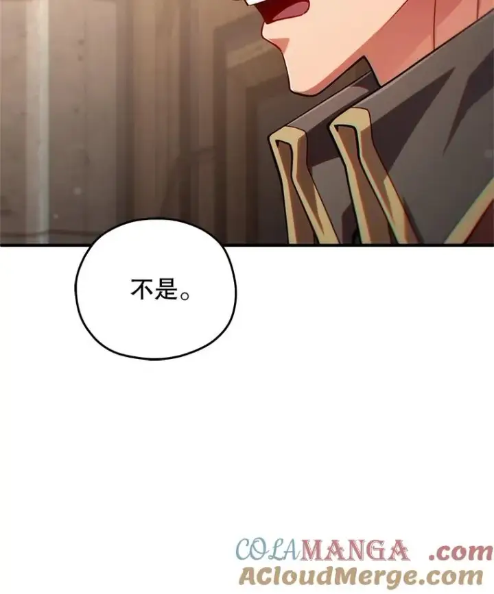 漫画《糟糕的重生》79.克丽丝蒂娜第69张图