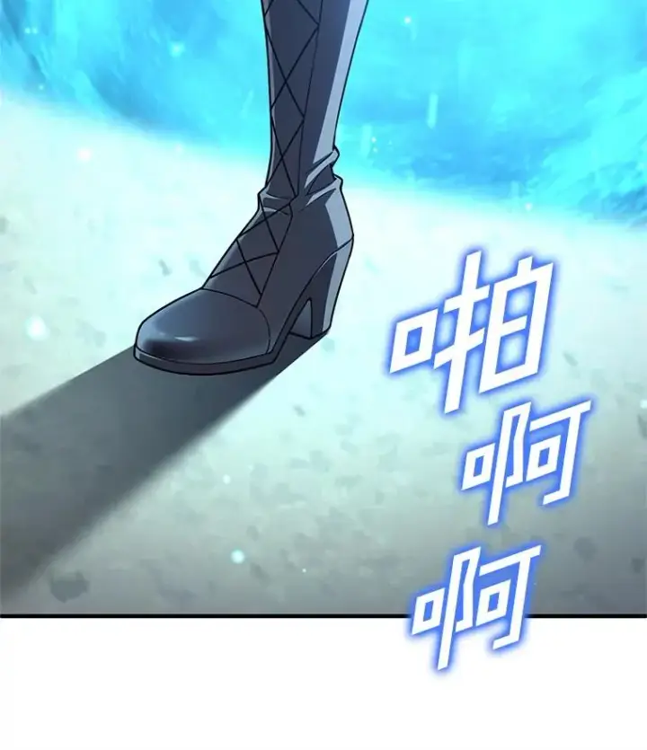 漫画《糟糕的重生》79.克丽丝蒂娜第7张图