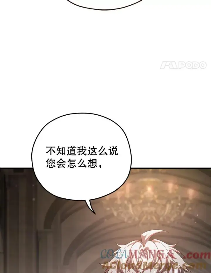漫画《糟糕的重生》79.克丽丝蒂娜第89张图