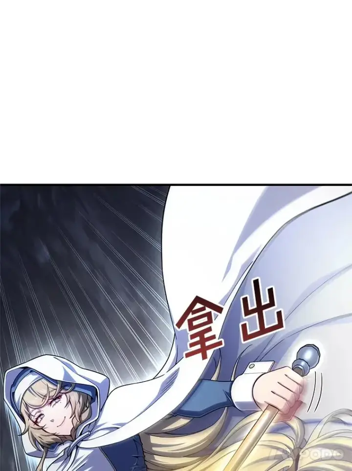 《糟糕的重生》80.神的启示图46