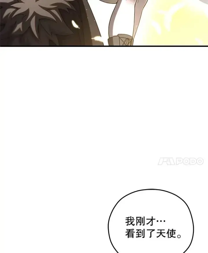 《糟糕的重生》80.神的启示图60