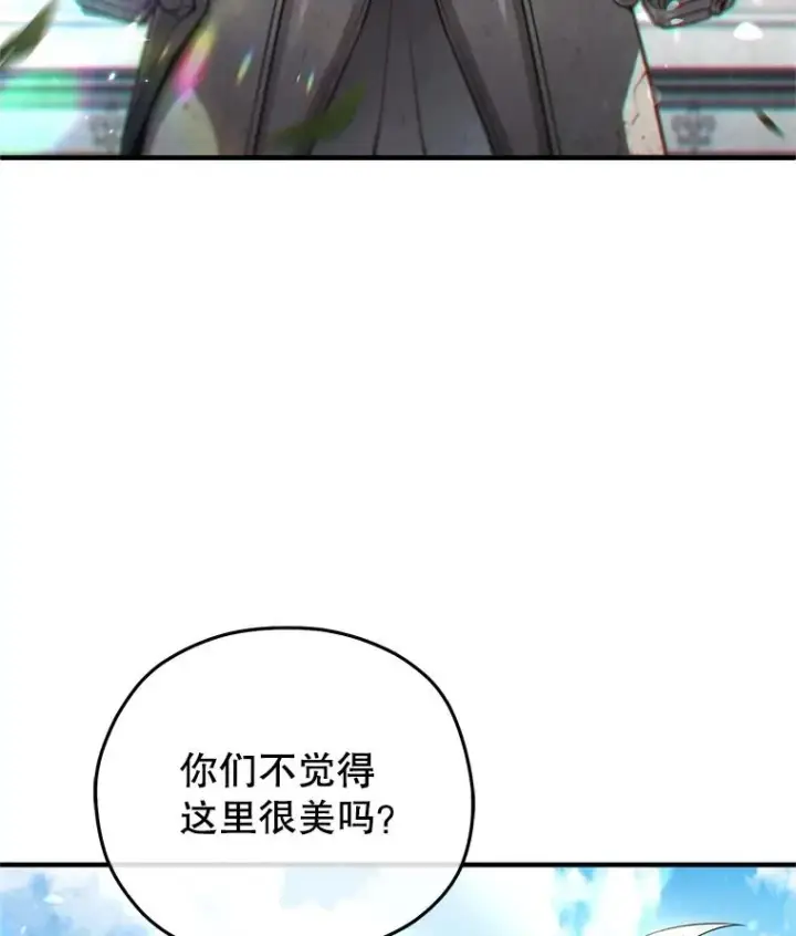 《糟糕的重生》80.神的启示图90