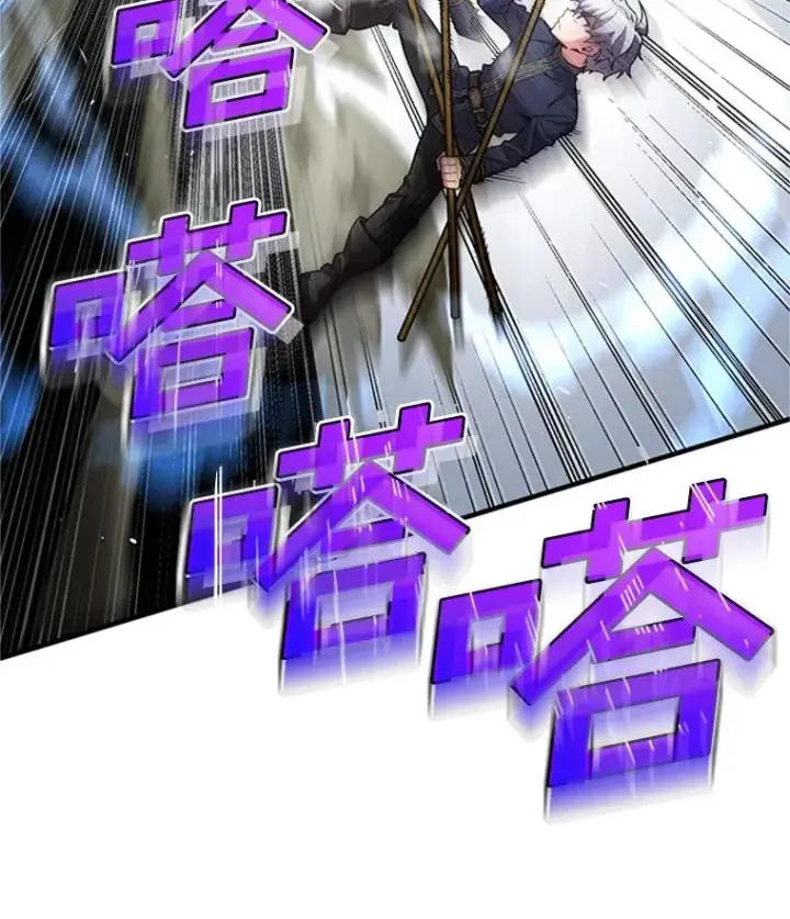 漫画《糟糕的重生》7.对练第114张图