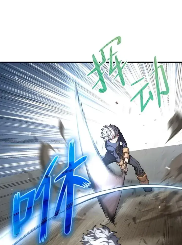 漫画《糟糕的重生》7.对练第12张图
