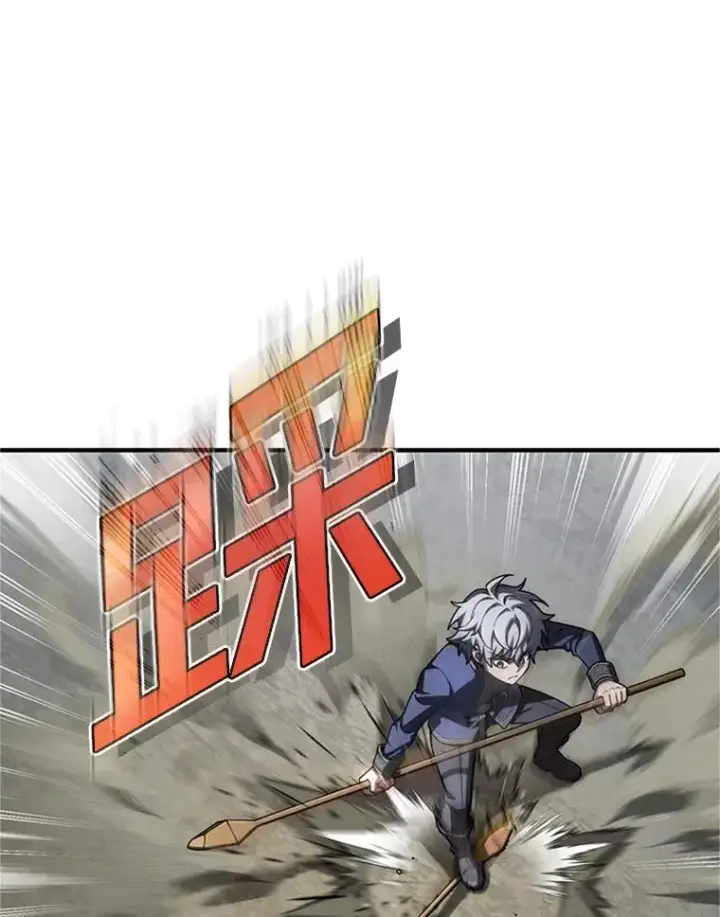 漫画《糟糕的重生》7.对练第126张图