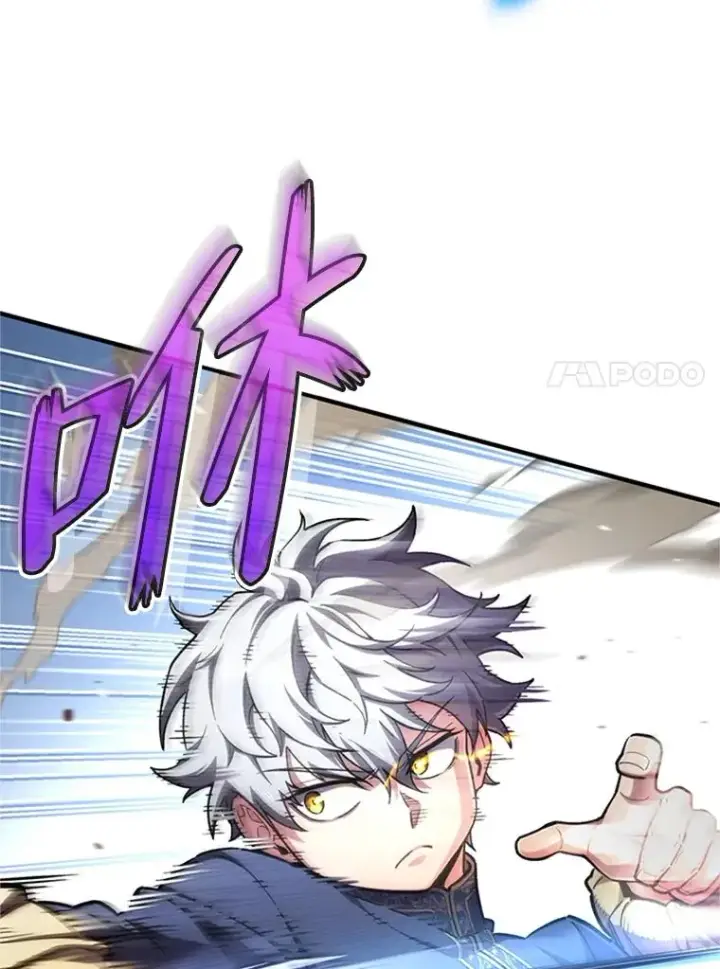 漫画《糟糕的重生》7.对练第14张图