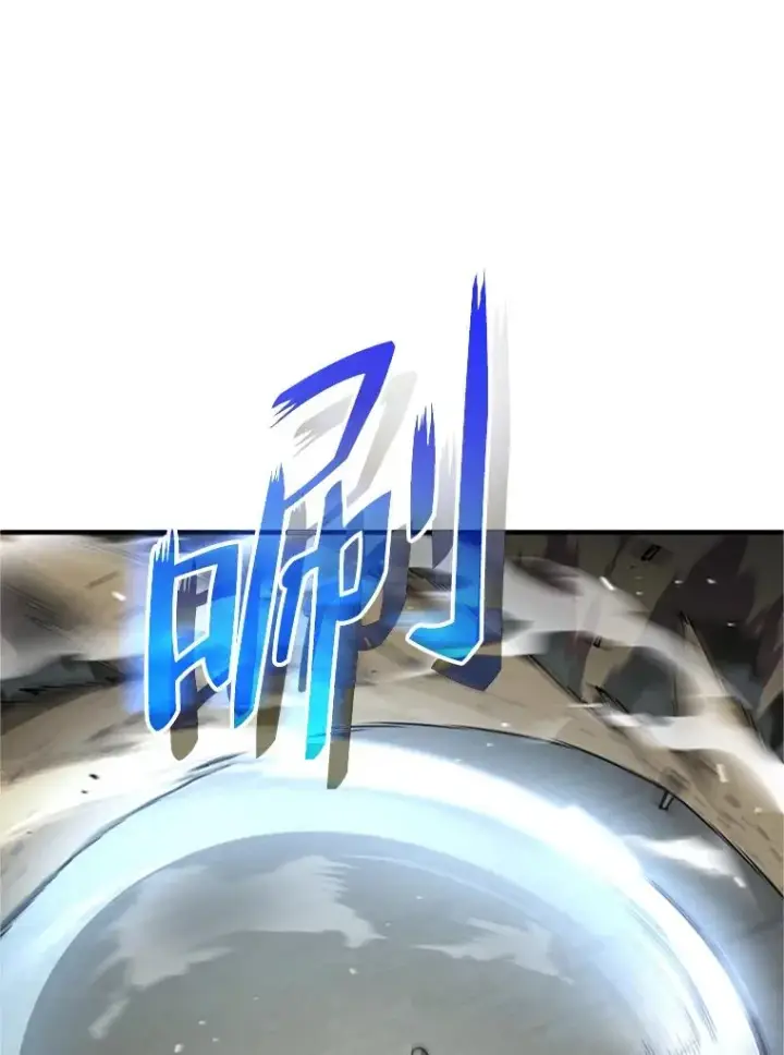 漫画《糟糕的重生》7.对练第16张图