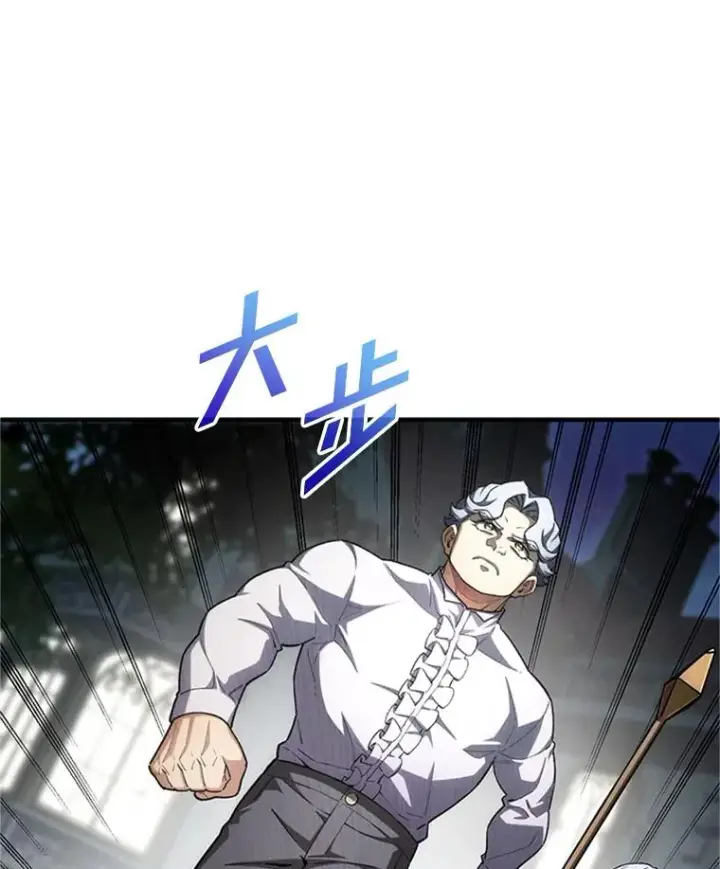 漫画《糟糕的重生》7.对练第22张图