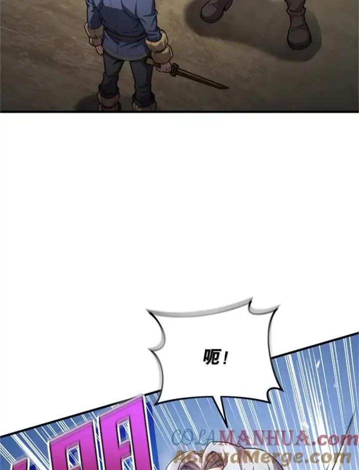漫画《糟糕的重生》7.对练第29张图