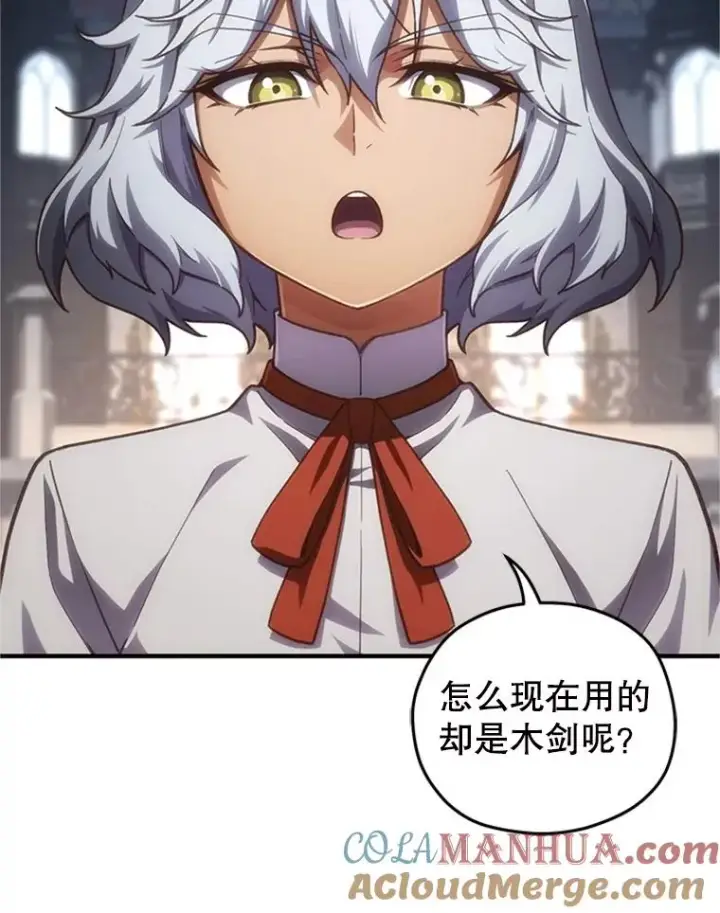 漫画《糟糕的重生》7.对练第45张图