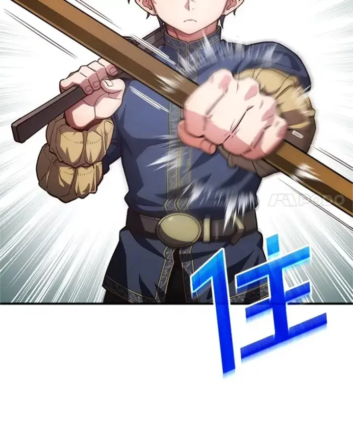 漫画《糟糕的重生》7.对练第51张图