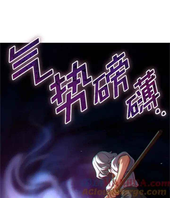 漫画《糟糕的重生》7.对练第81张图