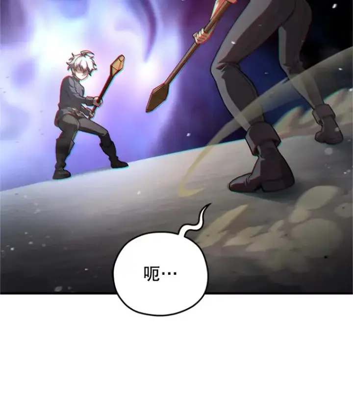 漫画《糟糕的重生》7.对练第82张图
