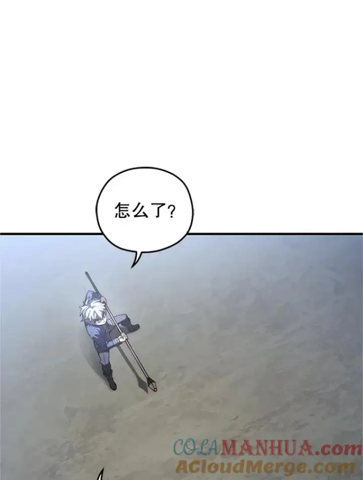 漫画《糟糕的重生》7.对练第85张图