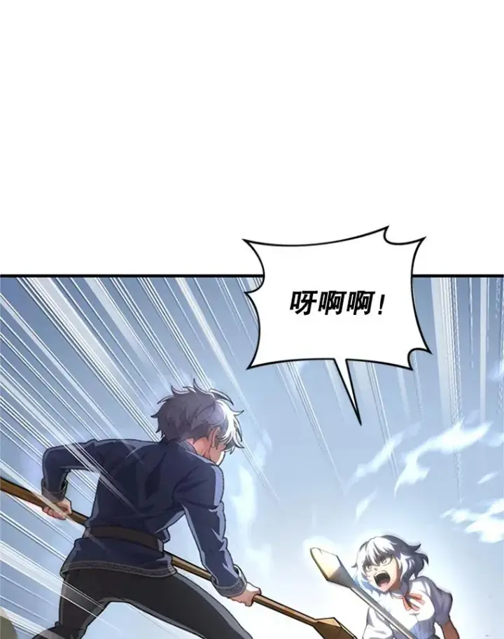 漫画《糟糕的重生》7.对练第88张图