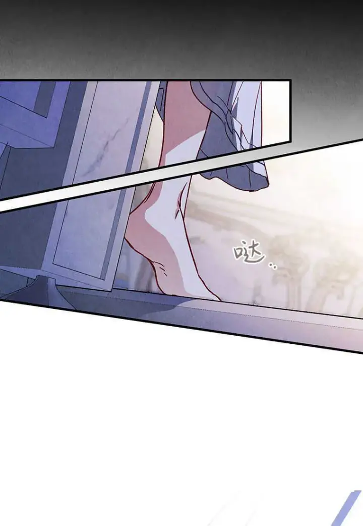 《砸钱养个未婚夫》第01话图71
