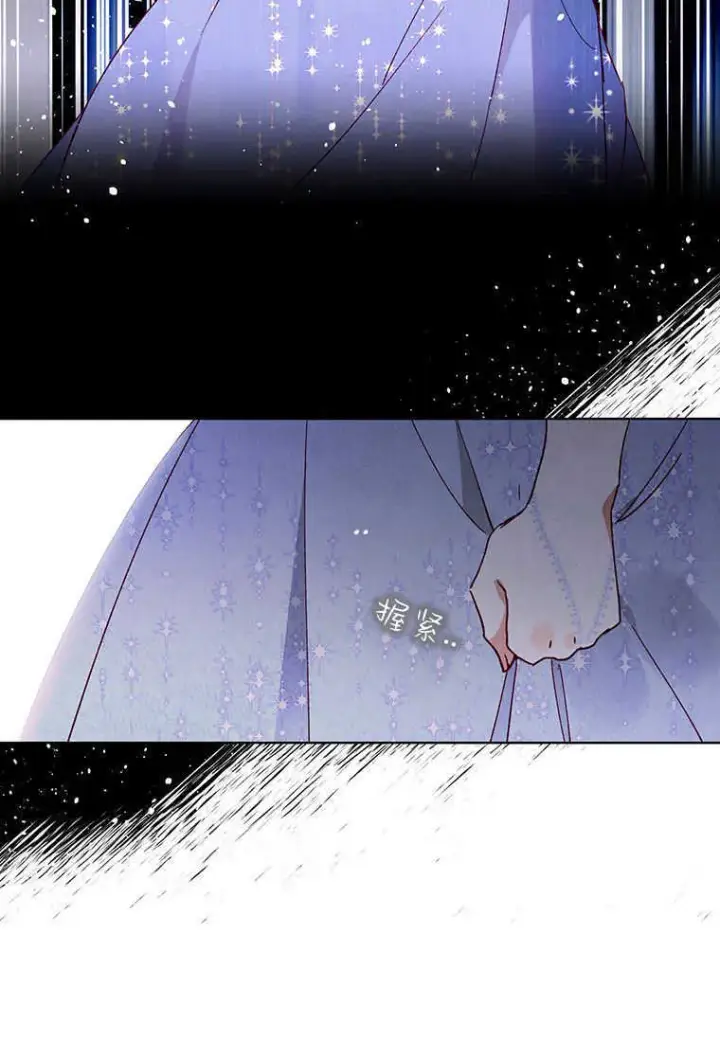 《砸钱养个未婚夫》第02话图31