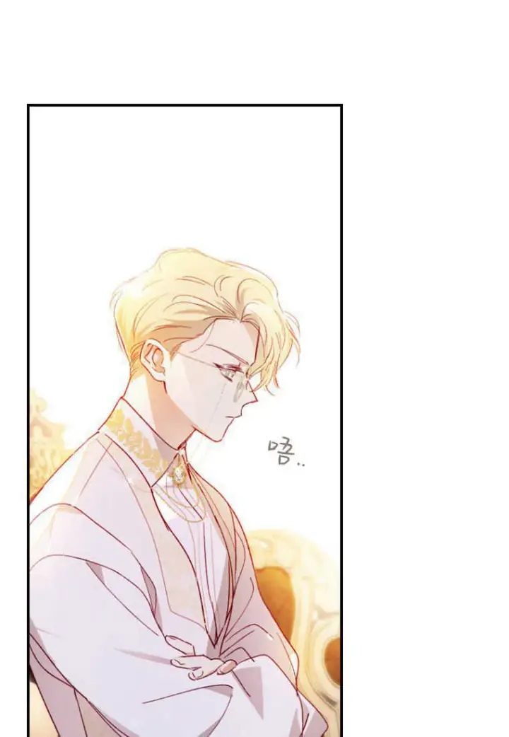 《砸钱养个未婚夫》第03话图57