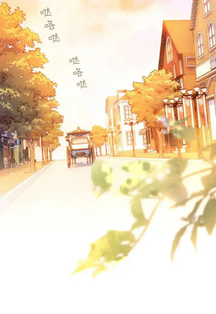 《砸钱养个未婚夫》第03话图9