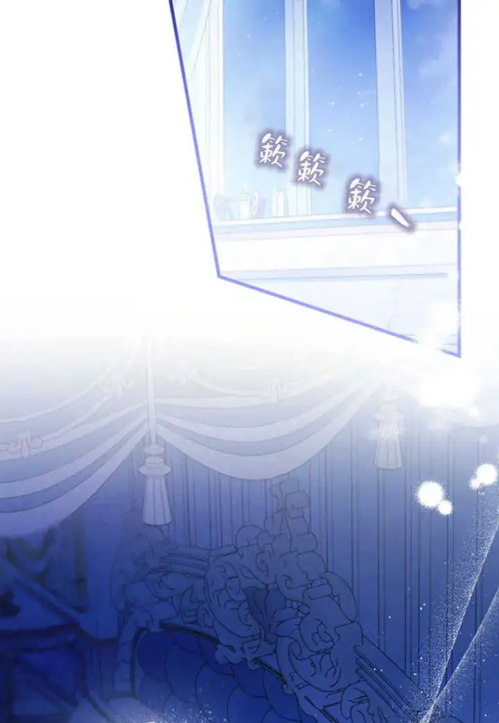 《砸钱养个未婚夫》第04话图2