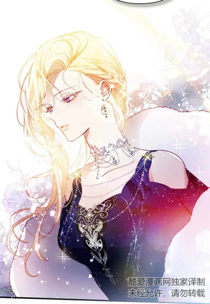 《砸钱养个未婚夫》第04话图39