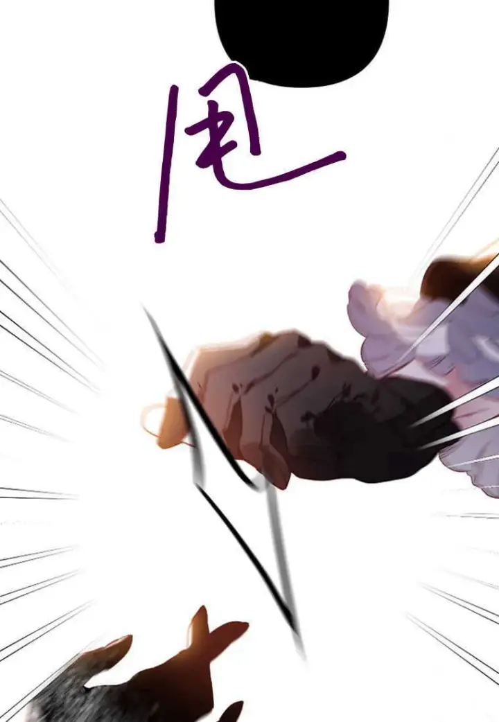 《砸钱养个未婚夫》第04话图46