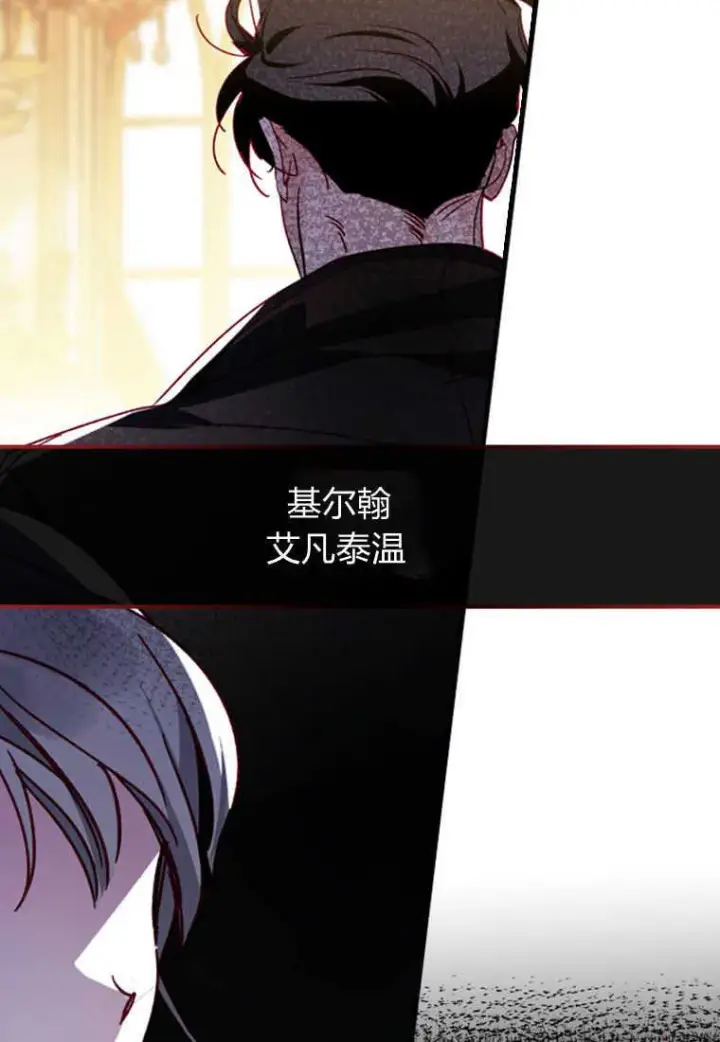 《砸钱养个未婚夫》第04话图62