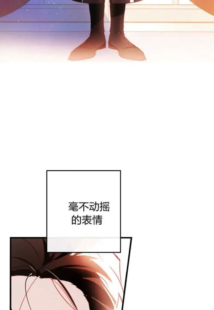 漫画《砸钱养个未婚夫》第05话第21张图