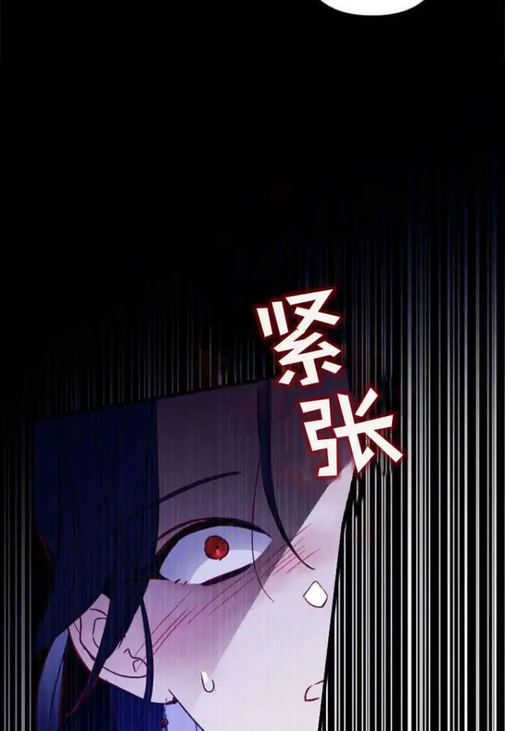《砸钱养个未婚夫》第06话图33