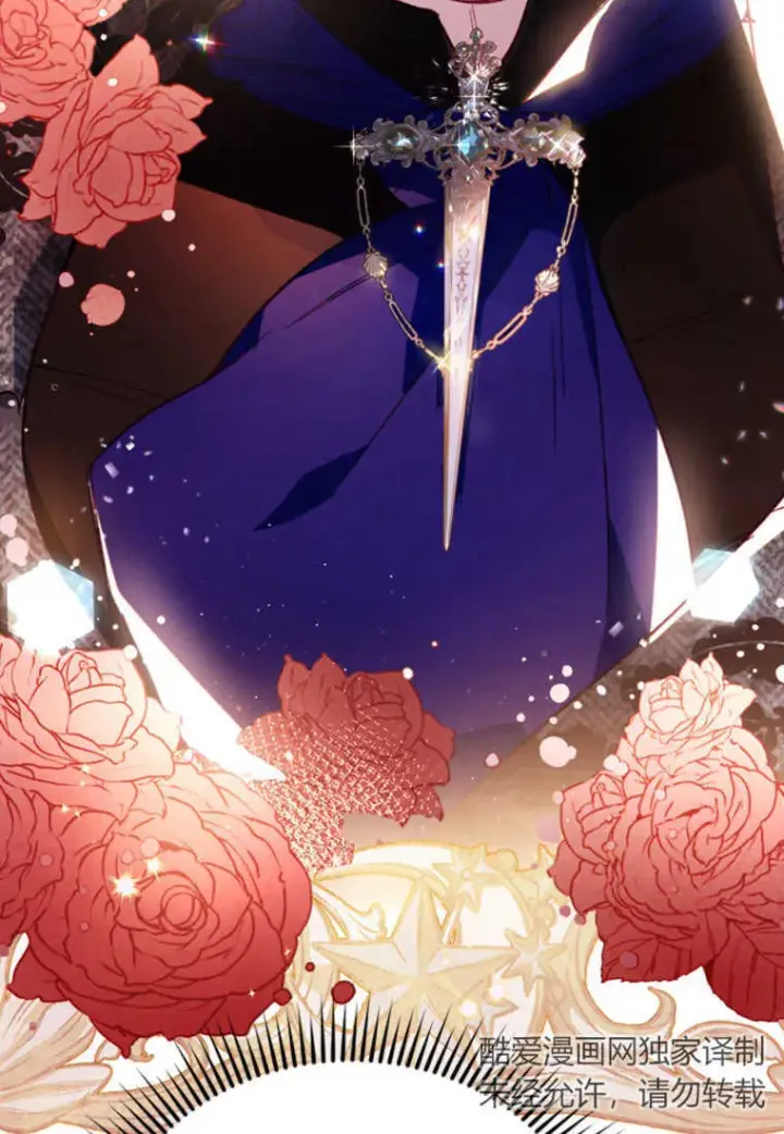 《砸钱养个未婚夫》第06话图92